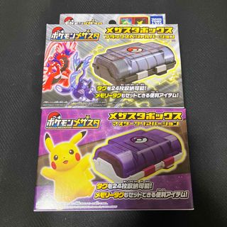 タカラトミー(Takara Tomy)のポケモンメザスタ　メザスタボックス　２箱セット(その他)