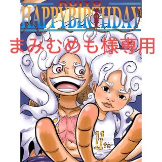 まみむめも様専用　似顔絵イラスト　ONE PIECE マルコ　彫刻(アート/写真)