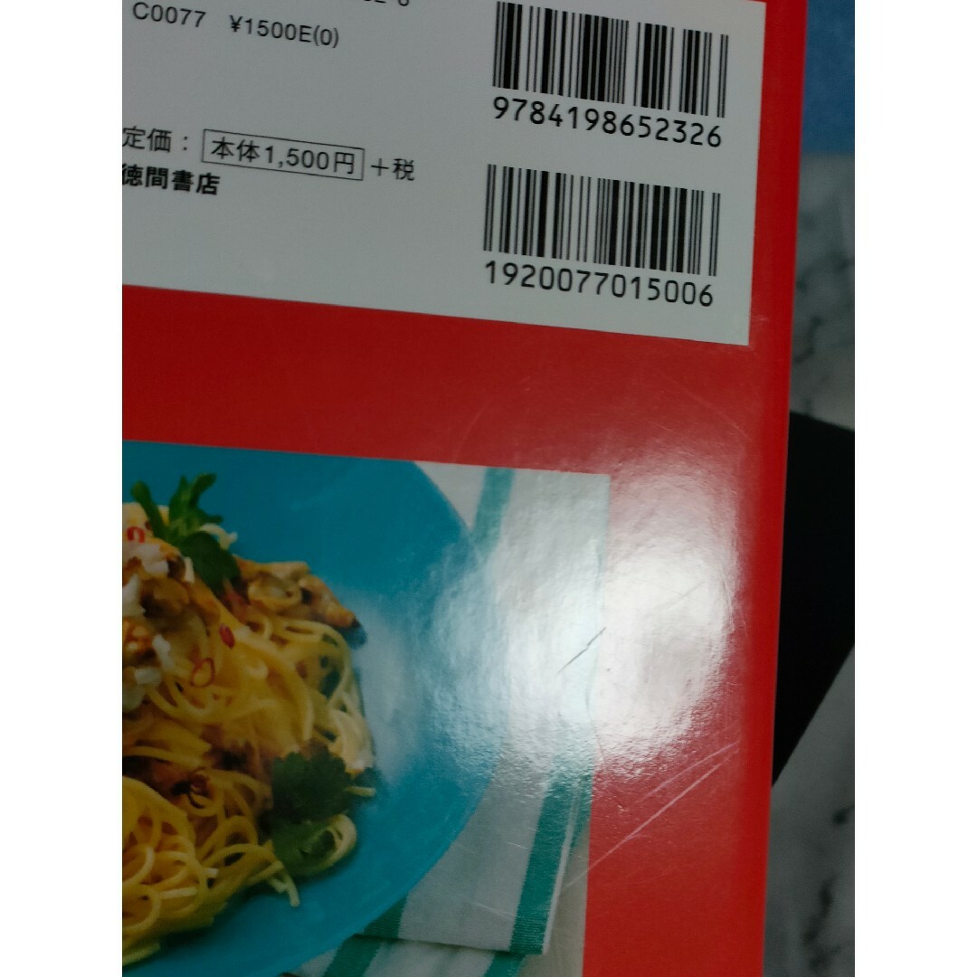 オファーの絶えない大人気料理家 タスカジ・ろこさんの 詰めて、冷凍して、チンする エンタメ/ホビーの本(料理/グルメ)の商品写真