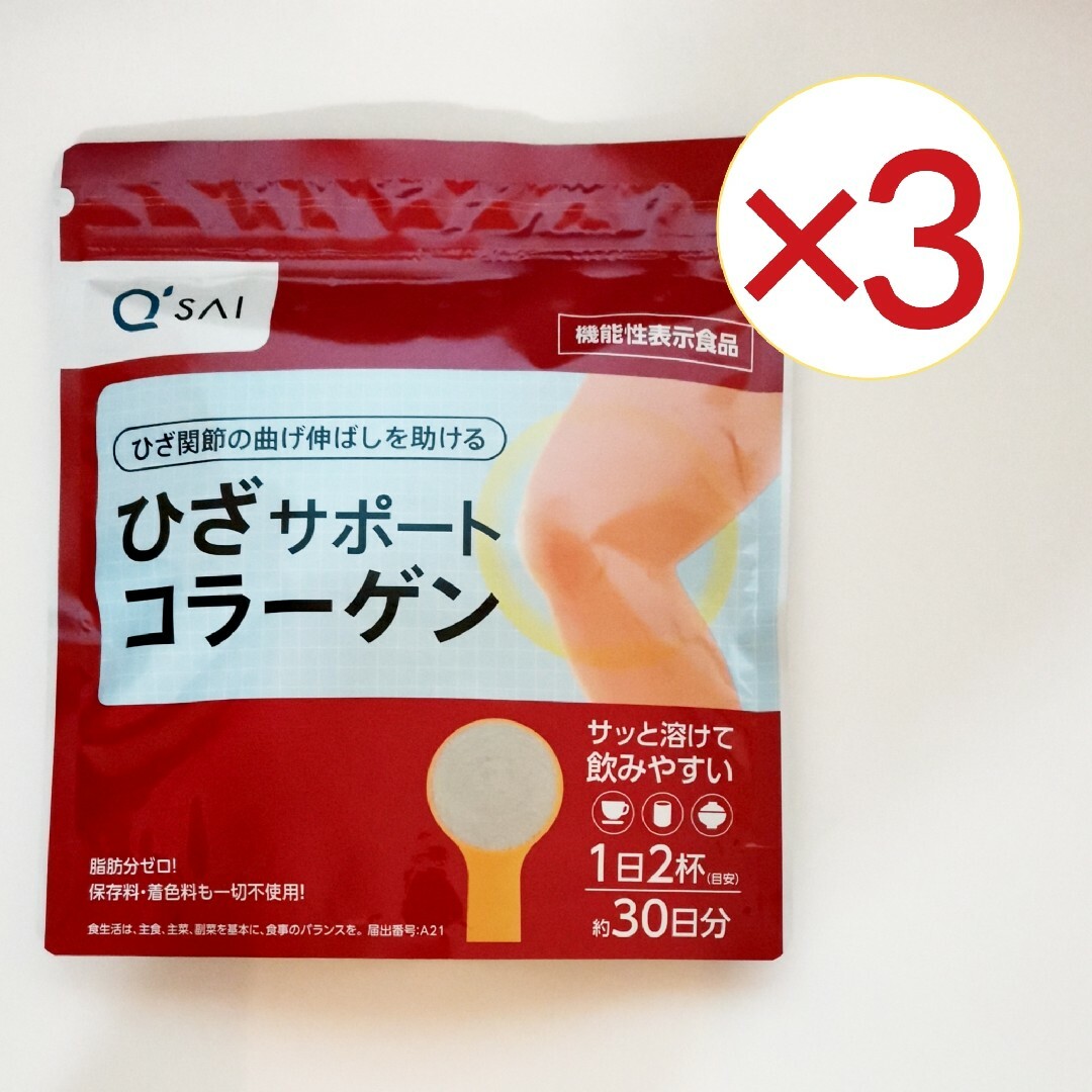 3袋セット キューサイ ひざサポートコラーゲン150g 食品/飲料/酒の健康食品(コラーゲン)の商品写真