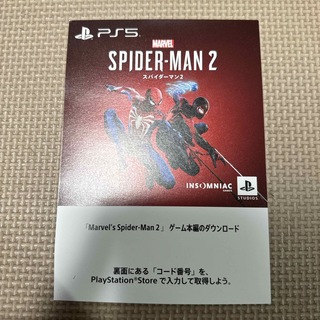 プレイステーション(PlayStation)のPS5 スパイダーマーン2 ダウンロード用コード(家庭用ゲームソフト)