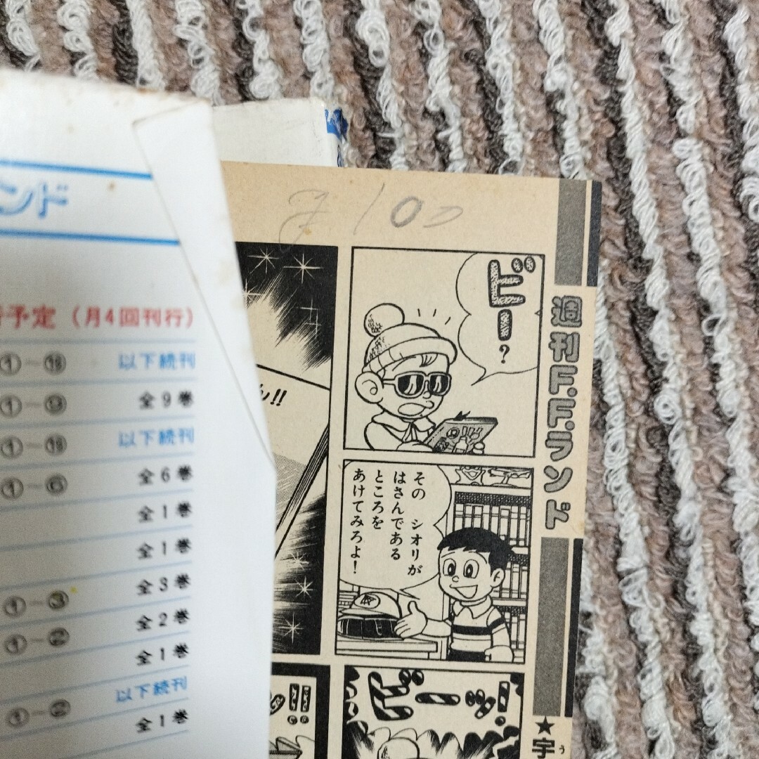 シルバー・クロス 1、3 エンタメ/ホビーの漫画(少年漫画)の商品写真