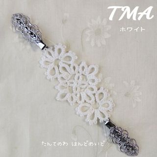 TMA カーディガン·ストールクリップ(マフラー/ストール)