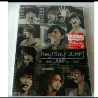 Hey! Say! JUMP　全国へJUMPツアー 2013DVD 初回プレス(ミュージック)