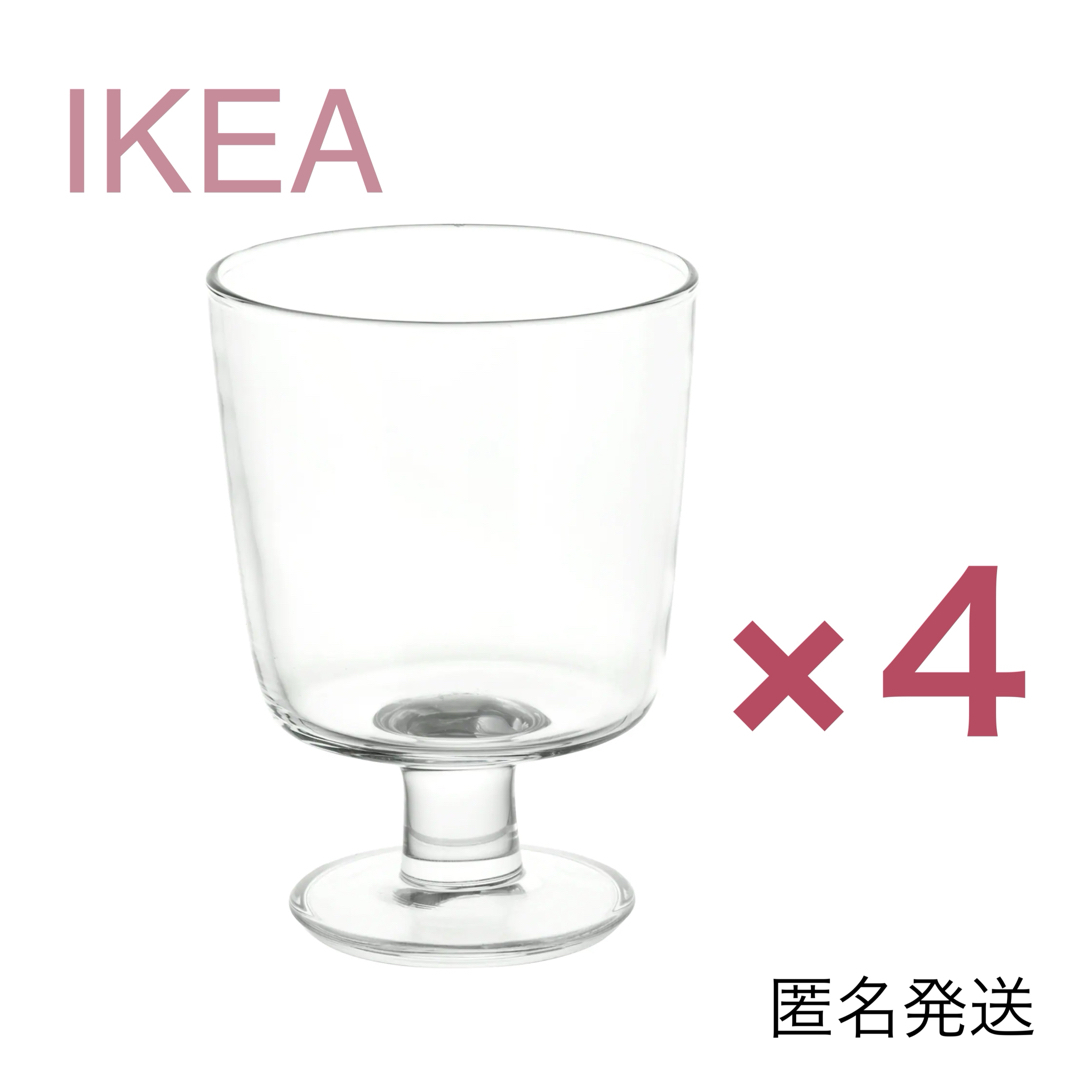 IKEA(イケア)の【新品】IKEA イケア グラス 300ml×4 ゴブレット（IKEA365+） インテリア/住まい/日用品のキッチン/食器(グラス/カップ)の商品写真