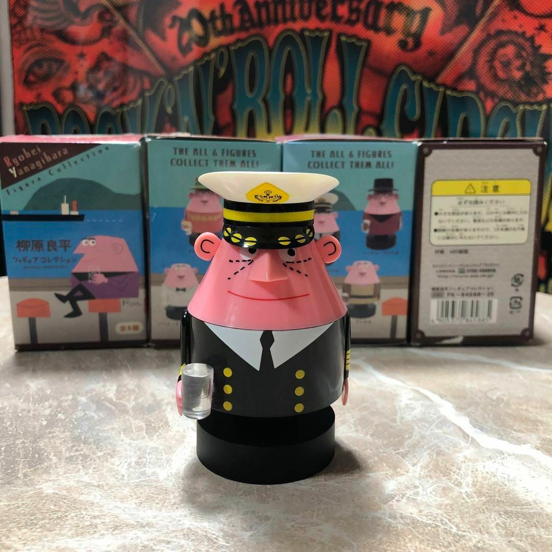 柳原良平*アンクルトリス*トリスおじさん*フィギュアコレクション 柳原良平*アンクルトリス*トリスおじさん*フィギュアコレクション