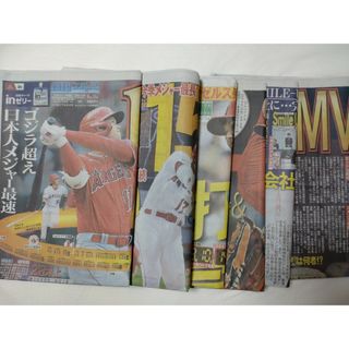 新品未使用　2023年　大谷翔平の軌跡　日本人初の本塁打王　2度目の満票MVP(趣味/スポーツ)