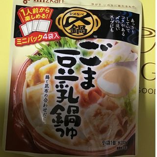 ミツカン(ミツカン)のＭｉｚｋａｎ 〆まで美味しい　ごま豆乳鍋つゆミニパック　キムチ鍋つゆミニパック(調味料)