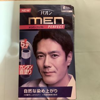 シュワルツコフ(Schwarzkopf)のパオン メンパーフェクト 6 ダークブラウン(白髪染め)