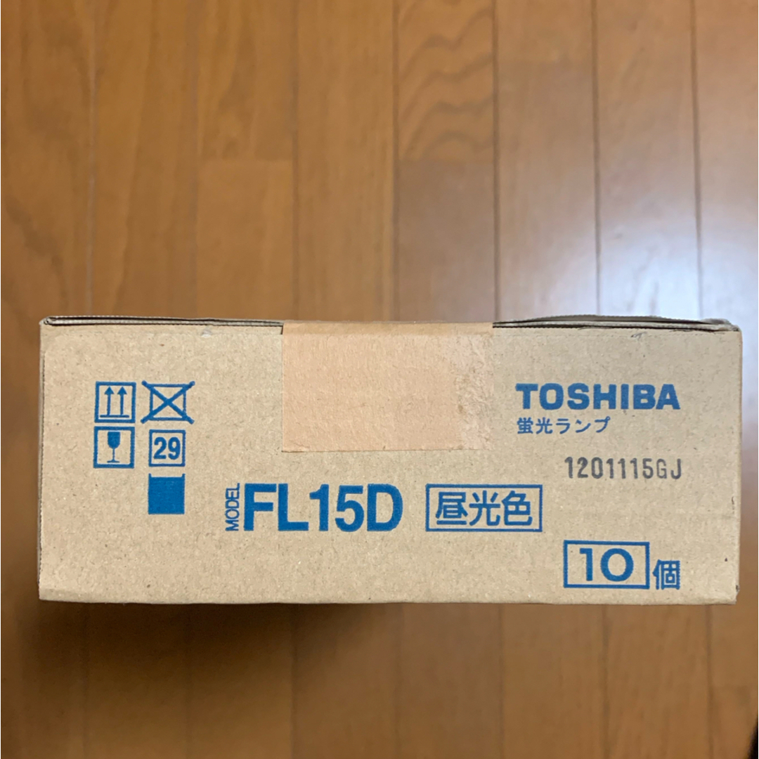 東芝(トウシバ)のTOSHIBA   FL15D   15ワット　昼光色　10本 インテリア/住まい/日用品のライト/照明/LED(蛍光灯/電球)の商品写真