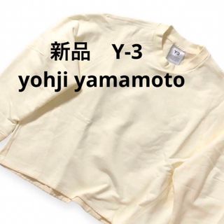 ワイスリー(Y-3)の新品　Y-3  yohji yamamoto アディダス　スウェット　トレーナー(トレーナー/スウェット)