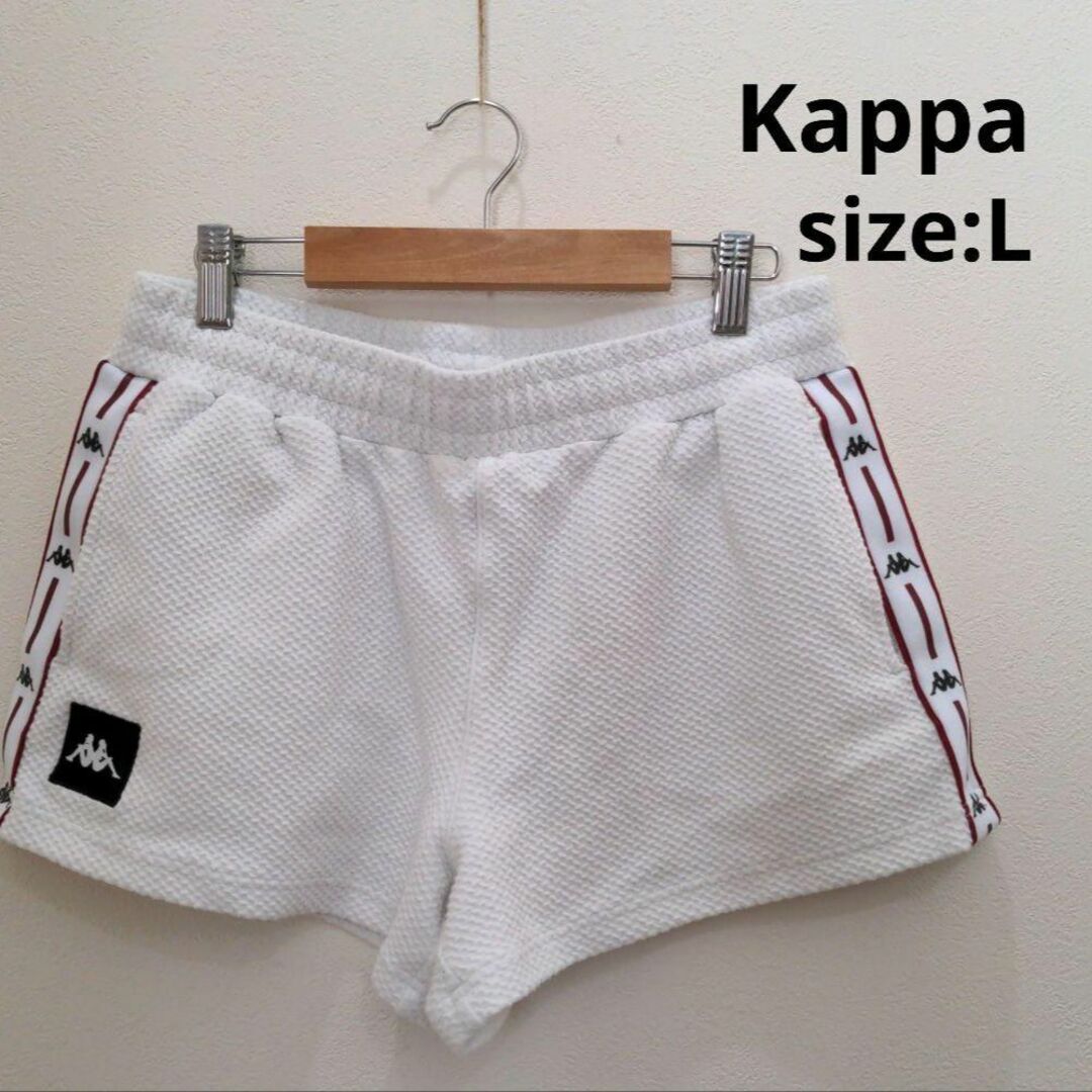 Kappa(カッパ)のKappa トレーニング ショートパンツ レディース ホワイト L ランニング レディースのパンツ(ショートパンツ)の商品写真