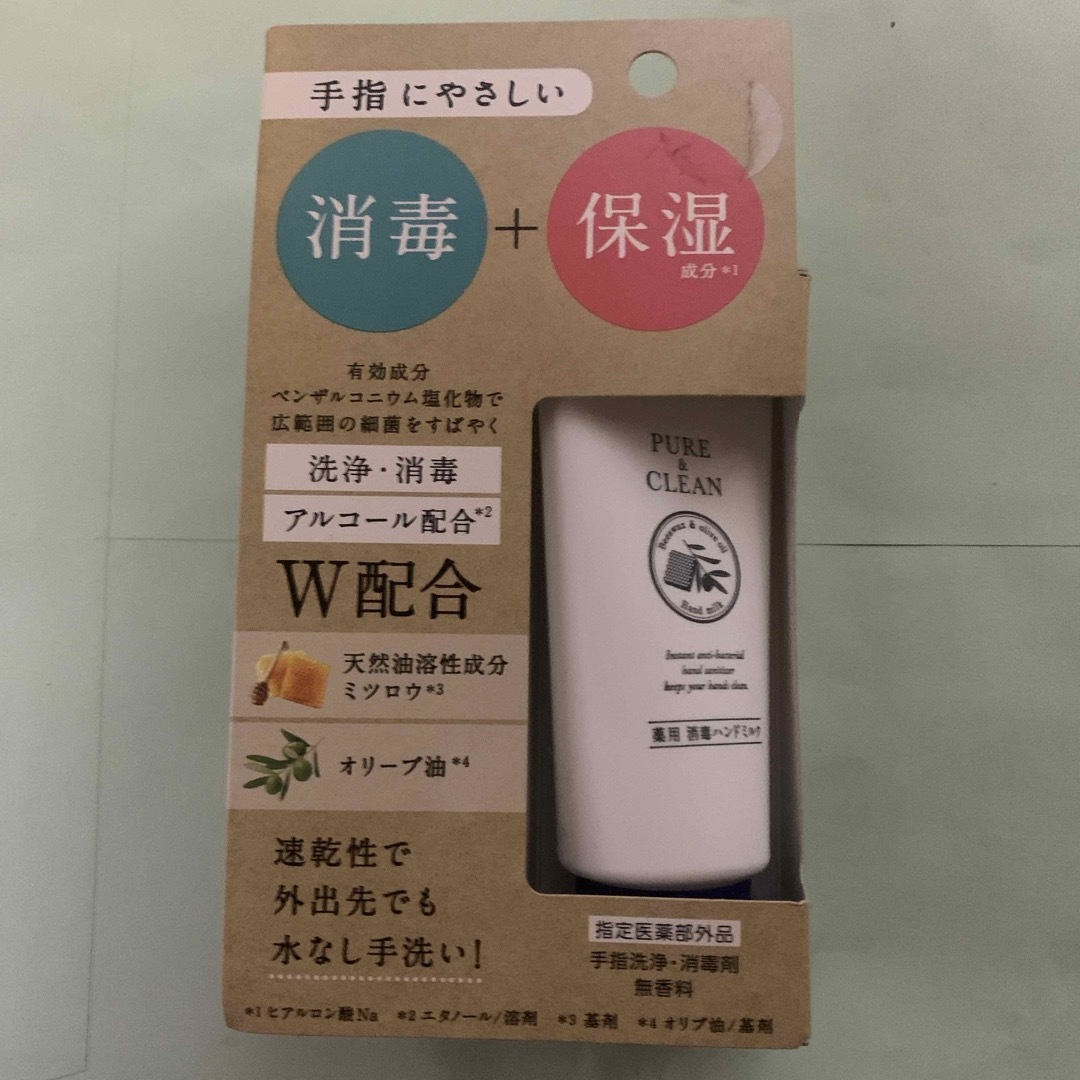 ピュア&クリーン 薬用消毒ハンドミルク 50g コスメ/美容のボディケア(ボディソープ/石鹸)の商品写真