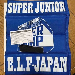 スーパージュニア(SUPER JUNIOR)のSuper Junior 折りたたみクッション(アイドルグッズ)