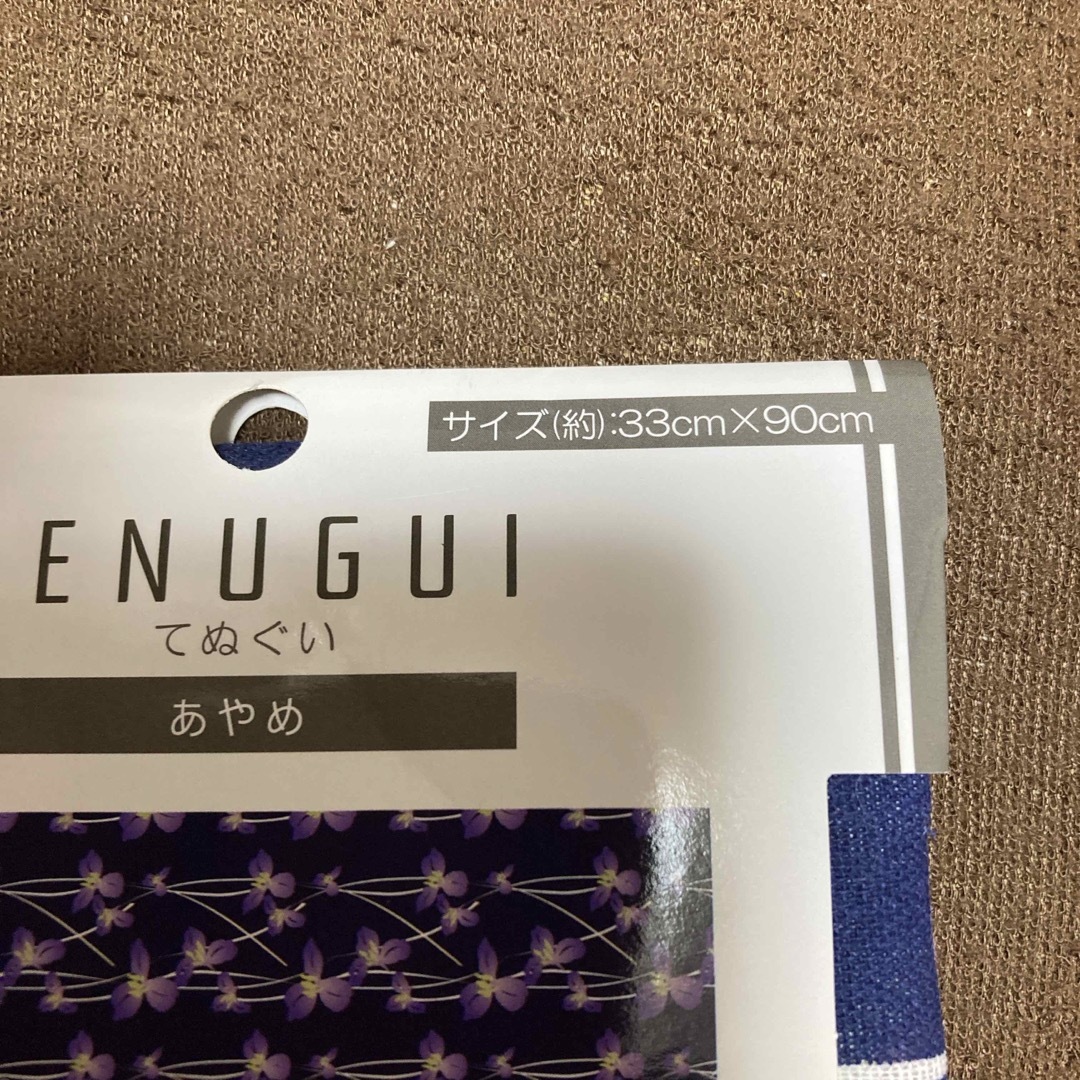ハギレ　紺地に紫のあやめ柄　てぬぐい　未使用 ハンドメイドの素材/材料(生地/糸)の商品写真