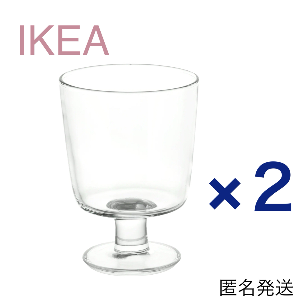 IKEA(イケア)の【新品】IKEA イケア ゴブレット グラス 300ml 2個 IKEA365+ インテリア/住まい/日用品のキッチン/食器(グラス/カップ)の商品写真