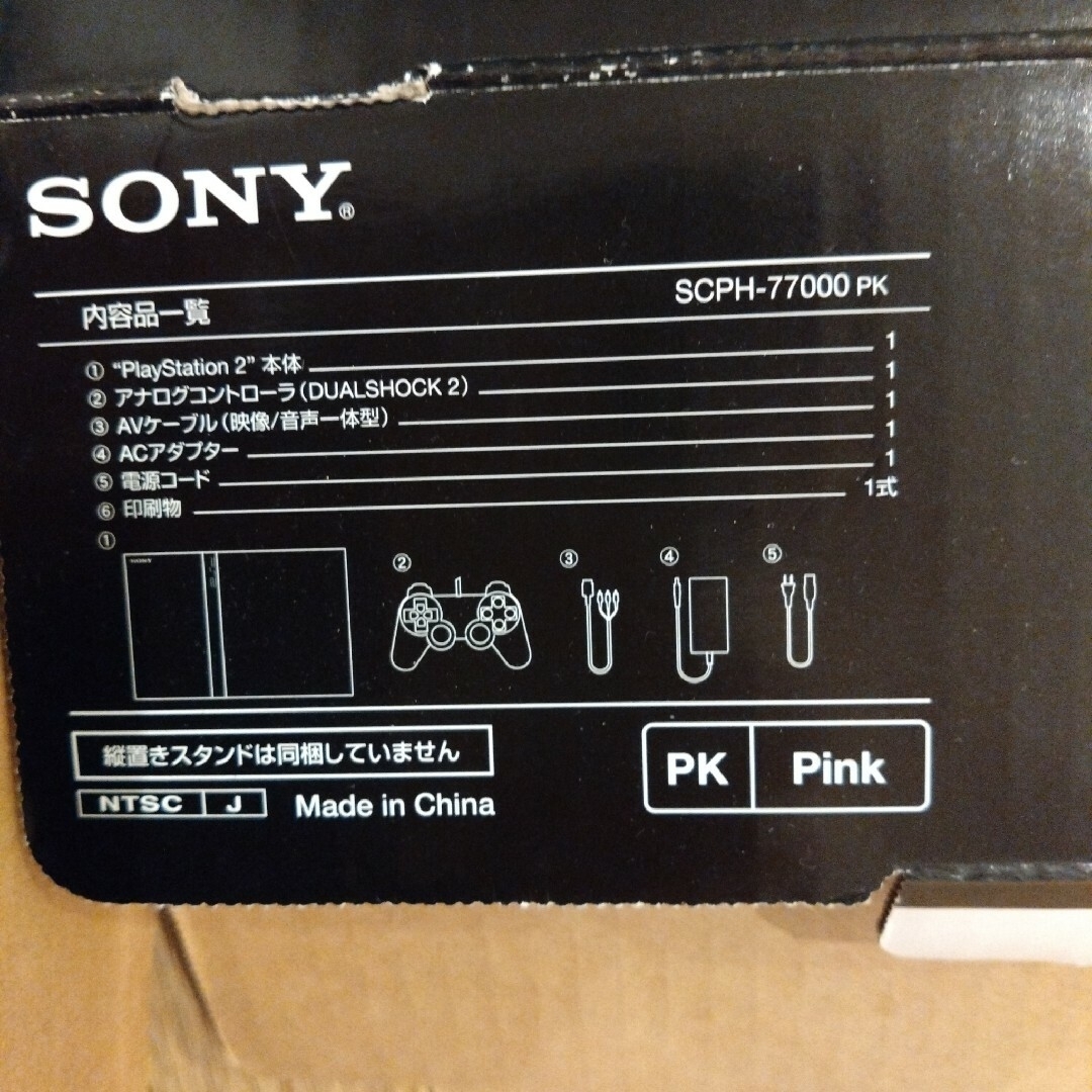 PlayStation2(プレイステーション2)のPS2　プレイステーション2　ピンク　SCPH-77000 PK　pink エンタメ/ホビーのゲームソフト/ゲーム機本体(家庭用ゲーム機本体)の商品写真