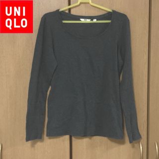 ユニクロ(UNIQLO)の【★送料込】 Lサイズ ユニクロ 長袖Tシャツ 杢チャコールグレー(Tシャツ(長袖/七分))