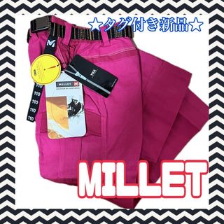 MILLET - ★タグ付き新品★ MILLET ミレー 子ども服 登山 アウトドア キッズ