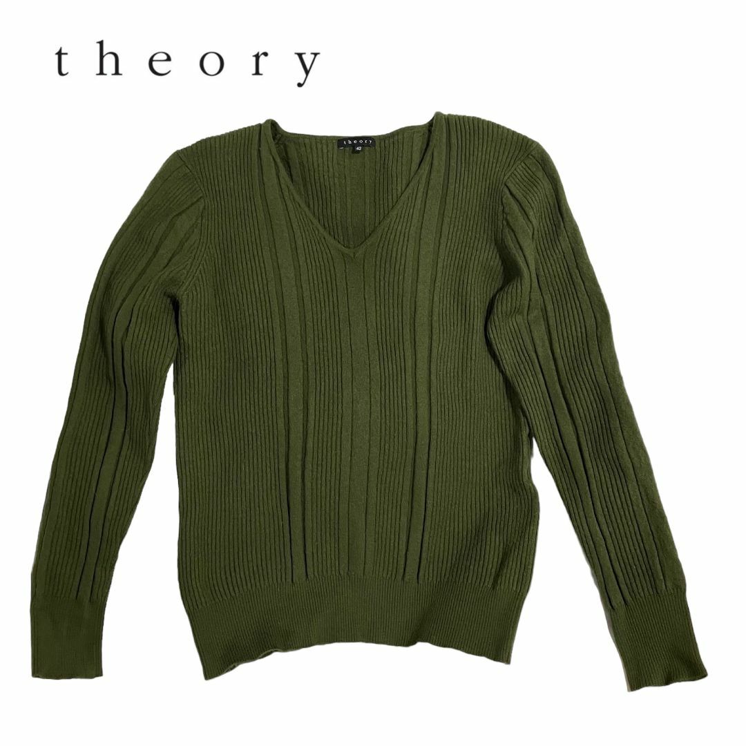 theory(セオリー)の美品 theory Vネックリブニット グリーン 42 XL相当 レディースのトップス(ニット/セーター)の商品写真