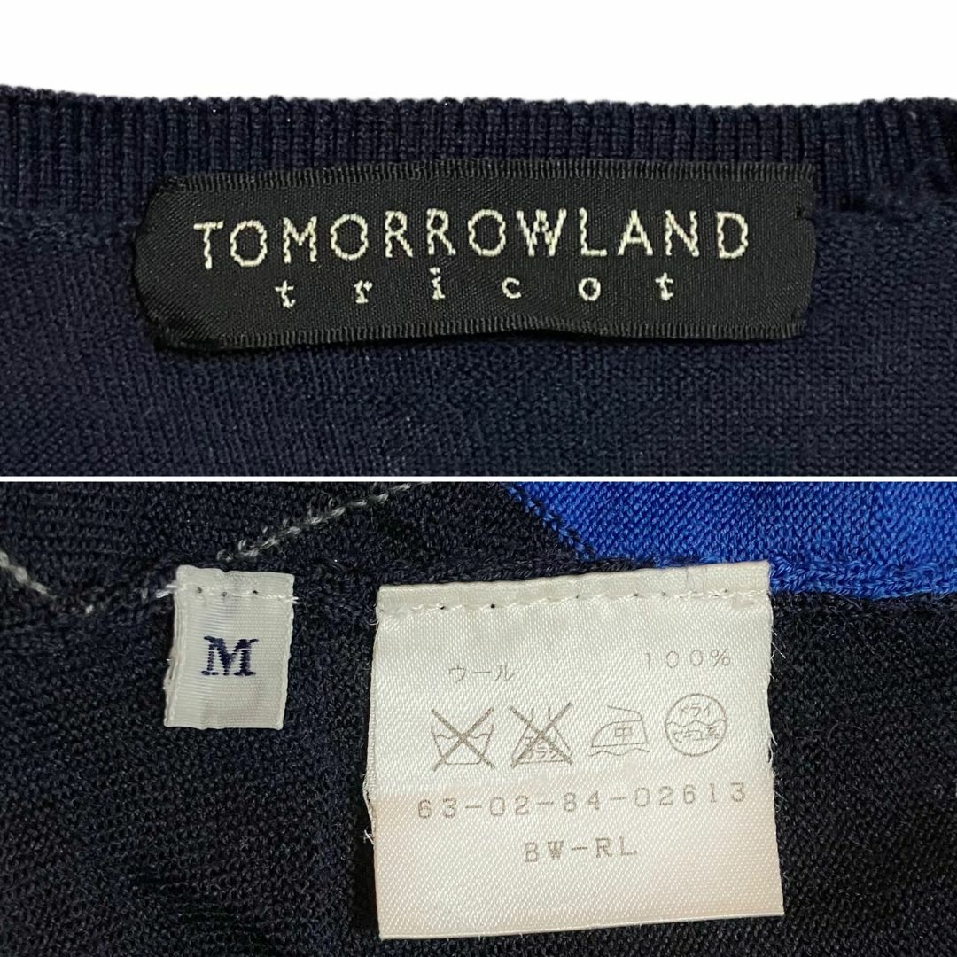 TOMORROWLAND(トゥモローランド)の美品 定価2.7万 TOMORROWLAND tricot アーガイル柄ベストM メンズのトップス(ベスト)の商品写真