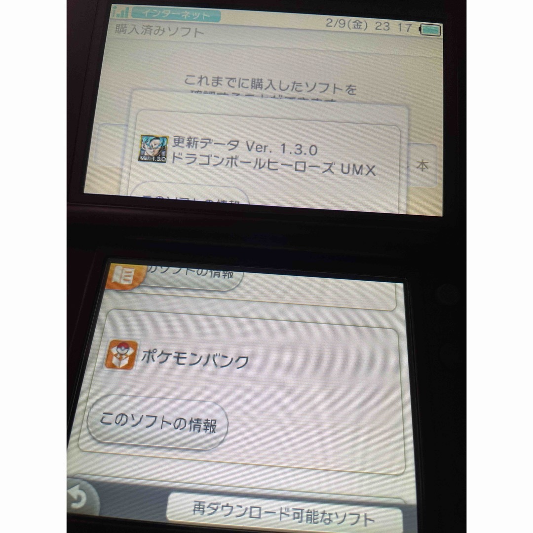 ニンテンドー3DS - Nintendo 3DS NEW ニンテンドー 本体 LL メタリック