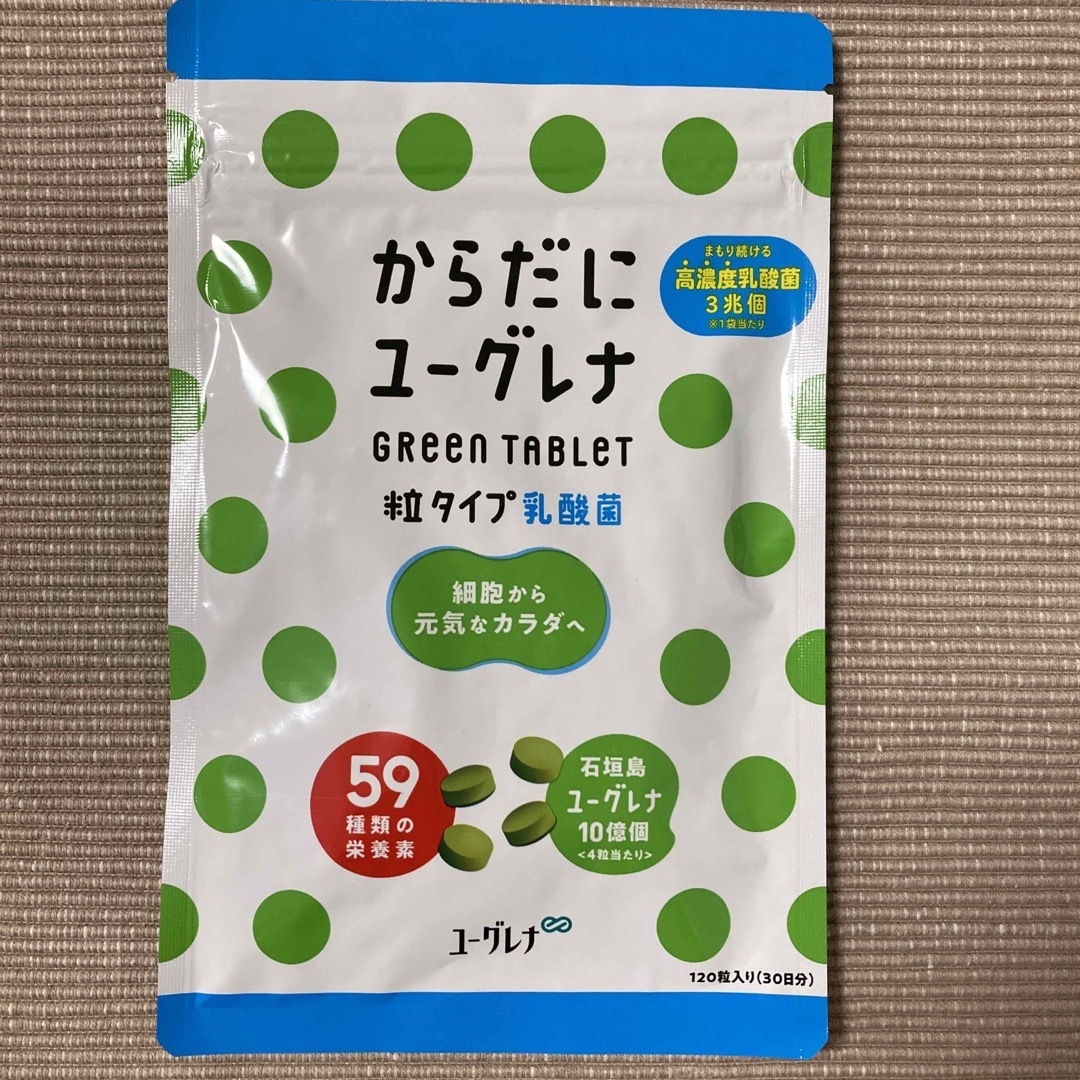 EUGLENA(ユーグレナ)のからだにユーグレナ　粒タイプ乳酸菌(120粒入り)4袋 食品/飲料/酒の健康食品(その他)の商品写真