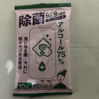 除菌アルコールウエットシート(アルコールグッズ)