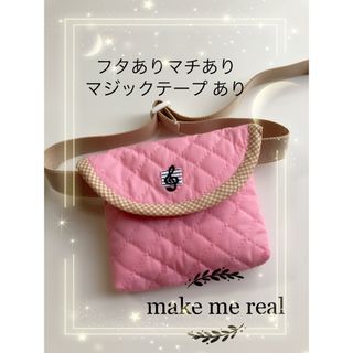 移動ポケット　ウエストゴムタイプ　マチありフタありマジックテープ つき(外出用品)