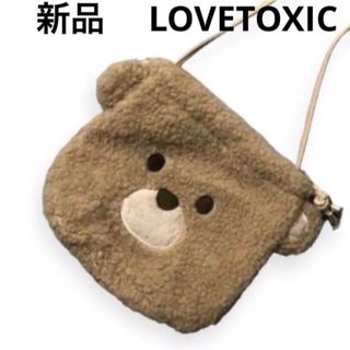 ラブトキシック(lovetoxic)の新品未使用　ラブトキシック LOVETOXIC ポシェット　バッグ　くま　ベアー(ポシェット)