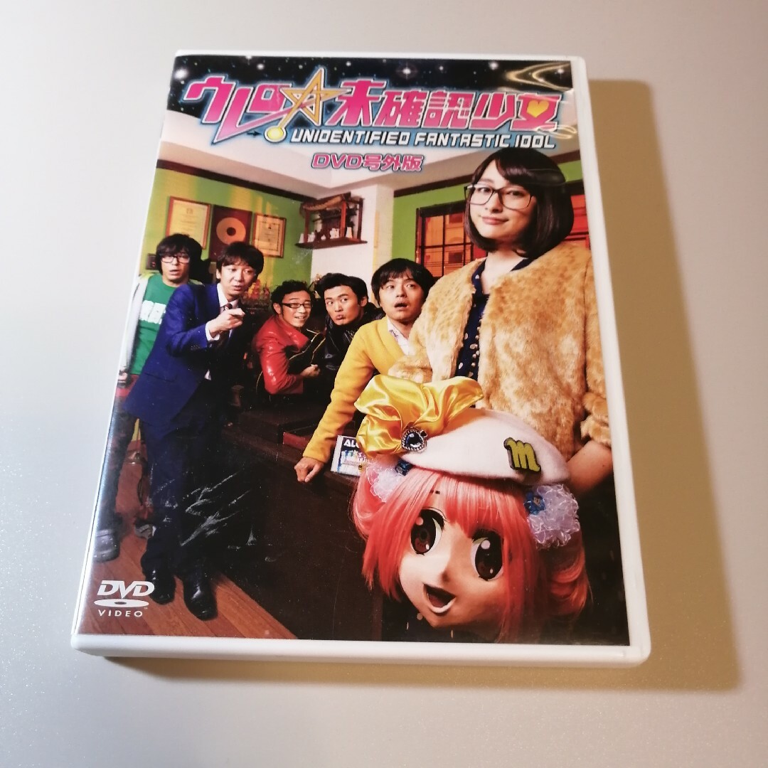 ウレロ☆未確認少女 DVD号外版 エンタメ/ホビーのDVD/ブルーレイ(お笑い/バラエティ)の商品写真
