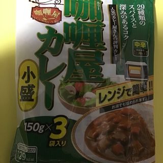 ハウスショクヒン(ハウス食品)のハウス食品 １５０ｇ咖哩屋カレー小盛中辛　３袋入り(レトルト食品)