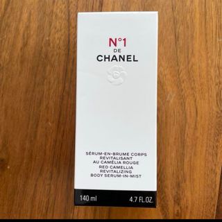 シャネル(CHANEL)の値下げ　新品未開封　ボディミストN°1 ドゥ シャネル 140ml(ボディローション/ミルク)