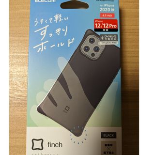 iPhone12 12Pro ハイブリッド ケース Qi充電対応 Finch(iPhoneケース)