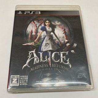 PlayStation3のフリマアイテム一覧 PlayStation3のフリマアイテム一覧