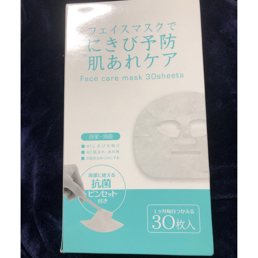 薬用スノーホワイトマスク　30枚入 コスメ/美容のスキンケア/基礎化粧品(パック/フェイスマスク)の商品写真