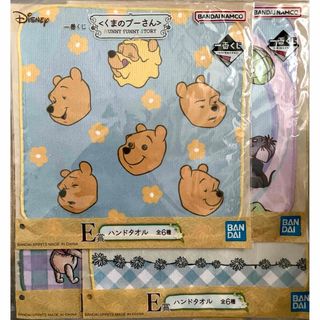 クマノプーサン(くまのプーさん)の新品 限定！一番くじ E賞くまのプーさん ハンドタオル 4点セット 送料無料(タオル)