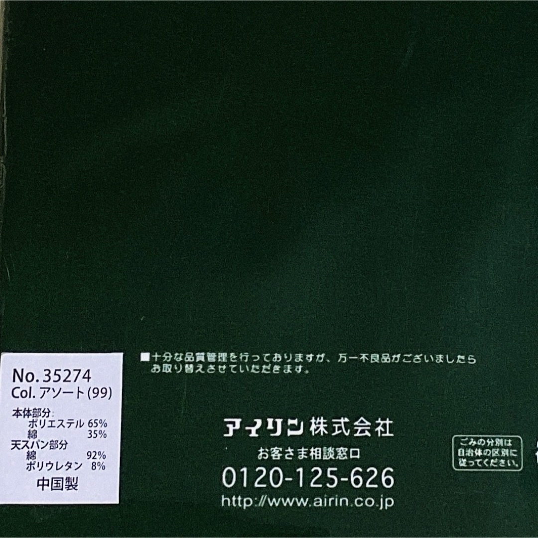 100&110男の子ボクサーブリーフボクサーパンツ　男児　下着　肌着　新品　4枚 キッズ/ベビー/マタニティのキッズ服男の子用(90cm~)(下着)の商品写真