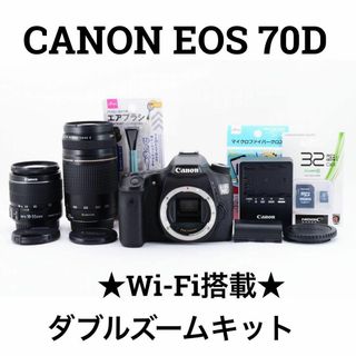 キヤノン スマホ/家電/カメラの通販 70,000点以上 | Canonを買うならラクマ