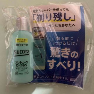 サクセス(SUCCESS（KAO）)の花王　successプレシェーブローション(シェービングローション)