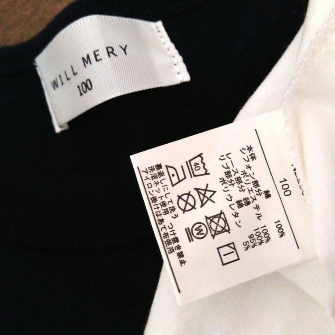 WILL MERY(ウィルメリー)の♡100㎝♡ワンピース♡カットソー♡長袖♡ブラウス♡スカート♡トップス♡アウター キッズ/ベビー/マタニティのキッズ服女の子用(90cm~)(ブラウス)の商品写真