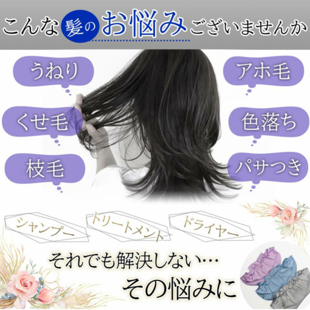 10  ナイトキャップ  ヘアケア シルク サテン 保湿  ブラック レディースの帽子(キャップ)の商品写真