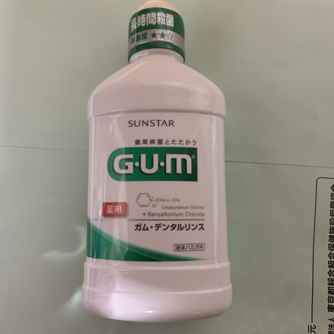 GUM デンタルリンス レギュラー 250ml - その他