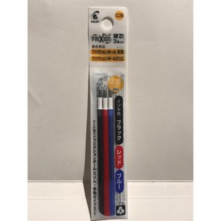 パイロット(PILOT)のパイロット フリクションボール多色/スリム用 替芯 3色3本セット 0.38mm(ノベルティグッズ)