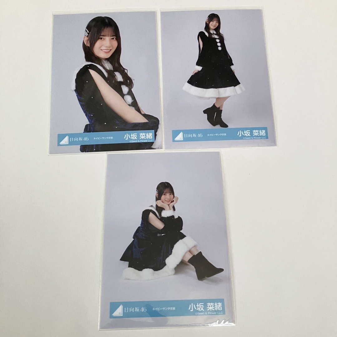 小坂菜緒　ひなこれ 「ひなくりすますキャンペーン」当選品 リアルカード3枚セット 小坂菜緒ひなこれ 「ひなくりすますキャンペーン」当選品 リアル