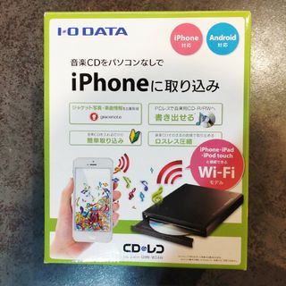 アイオーデータ(IODATA)のCDレコ スマホ CD取込 Wi-Fiモデル  CDRI-W24AI(その他)