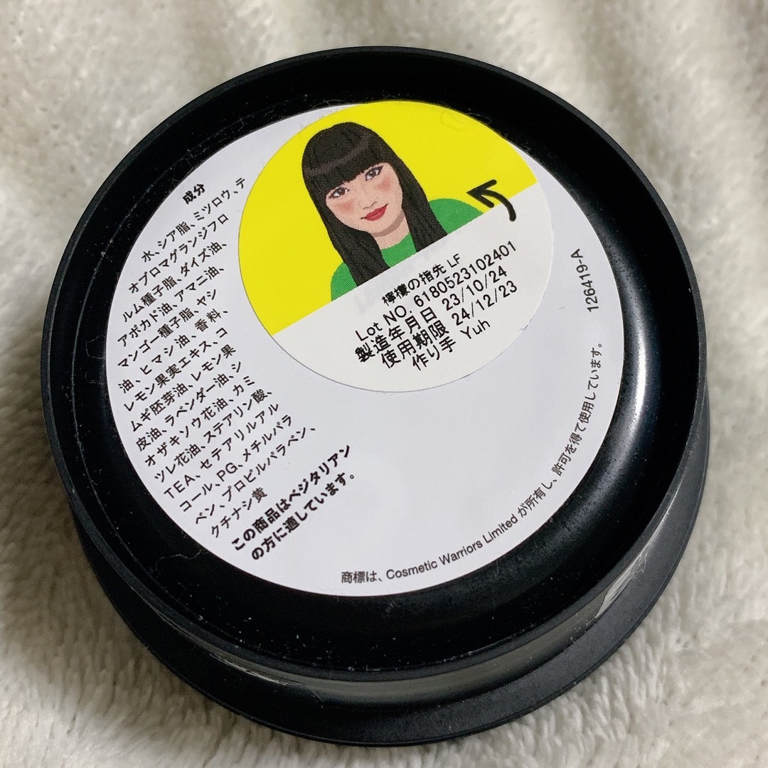 LUSH(ラッシュ)のラッシュ　檸檬の指先 コスメ/美容のネイル(ネイルケア)の商品写真