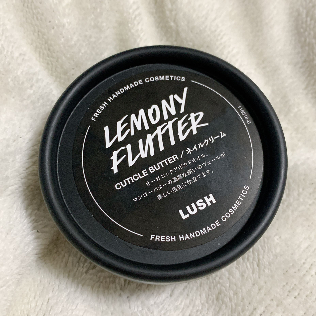 LUSH(ラッシュ)のラッシュ　檸檬の指先 コスメ/美容のネイル(ネイルケア)の商品写真