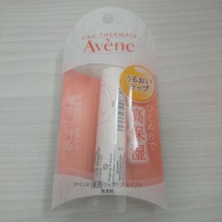 Avene - アベンヌ   薬用リップケア   モイスト   4g