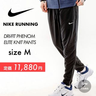 ナイキ(NIKE)の新品《M》NIKE ナイキ フェノム エリート ニット ジョガーパンツ(その他)